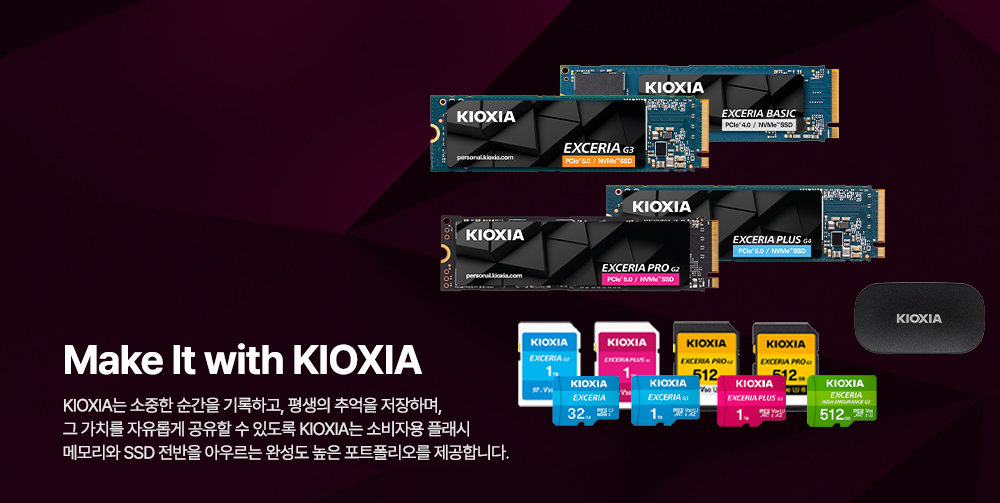 2. KIOXIA.jpg